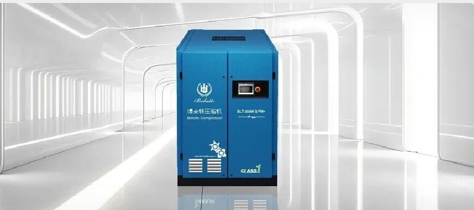 溧阳博莱特空压机维修
