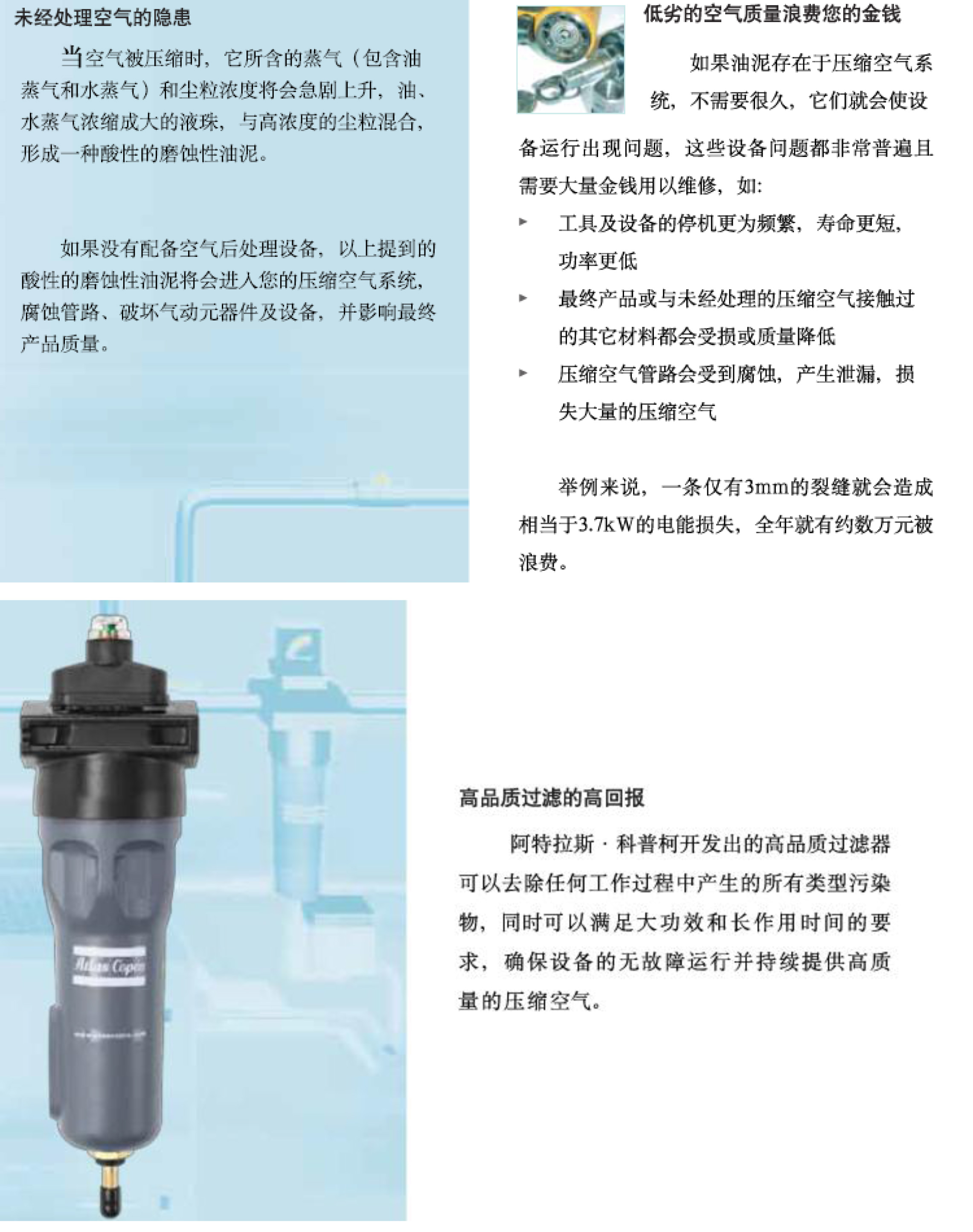 DDPDQD过滤器-3.jpg