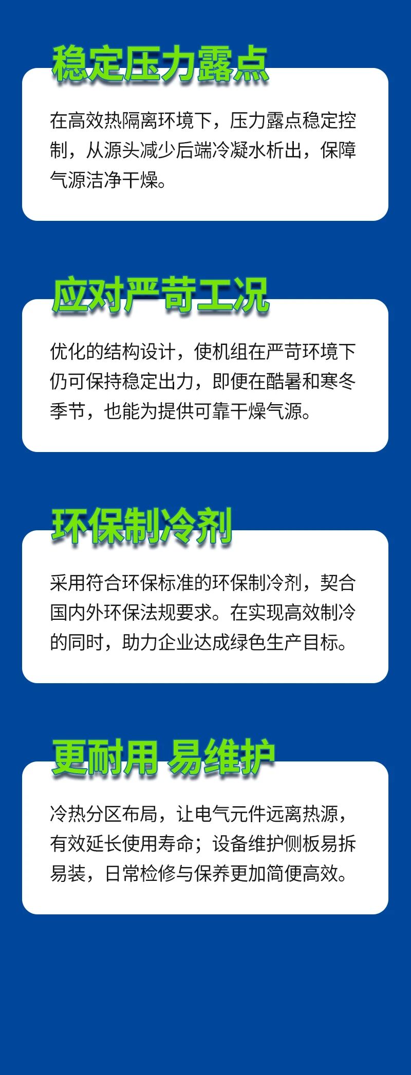 微信图片_2026-05-11_172205_202.jpg