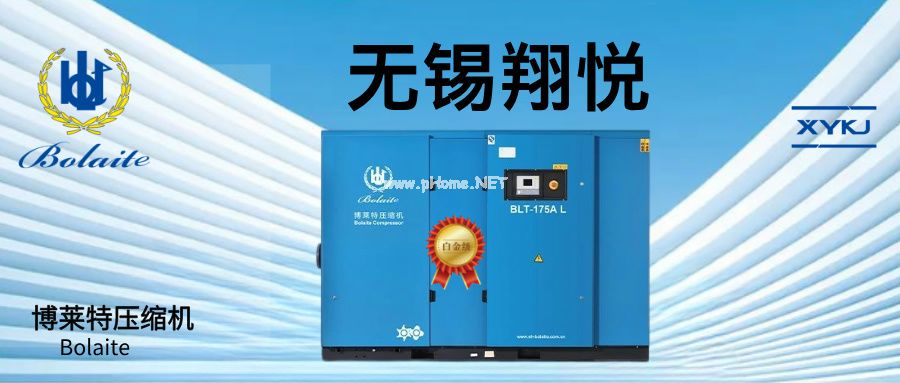 博莱特空压机在纺织行业的节能应用